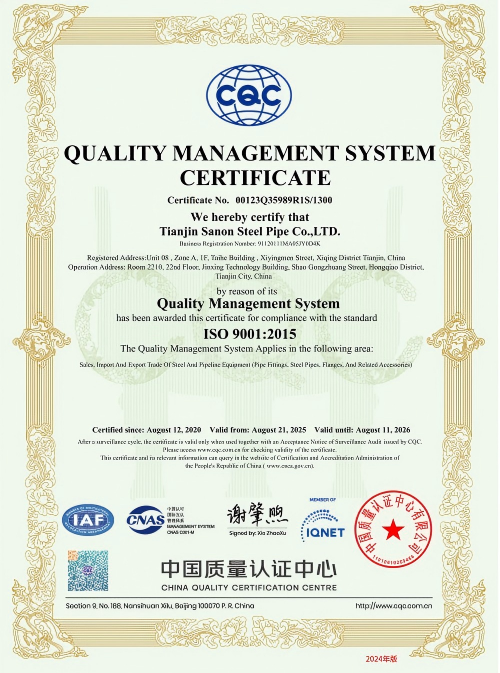 ISO9001(1)